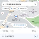 버스정류소_국민은행방화동지점 | 2024년 1월 23일~28일 4.5박 6일 베트남 다낭 여행 시리즈 [1]. 다낭 여행 1일차 - 출국 및 입국(Feat...
