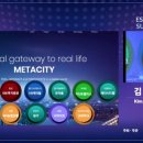 아고라에듀