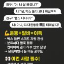 세종통운 | 세종 지역 상시 채용중! 최대 20만원 일급 당일 지급! 단기가능! 초보가능! CJ대한통운 허브터미널...