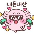 참맛설렁탕 네이버블로그