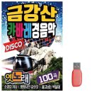 금강산 캬바레 이미지