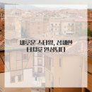 씬스페이스 - 528278 | 씬스페이스