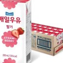 매일우유 음료 이미지