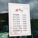 이비가짬뽕(영등점) 이미지