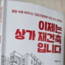 스푼건축 이미지