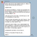 구미 엘지이노텍 계약직 후기 #1편ㅣ입사지원, 면접, 채용검진, 합격 타임라인