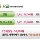 파인파골프클럽 이미지