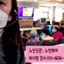 익산노인전문요양원 이미지
