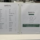 보케토(BOKETTO) 이미지