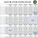 으뜸이비인후과의원 네이버블로그