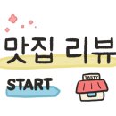진안팥칼국수 이미지