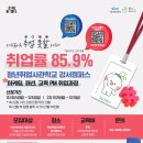 [홍보][서울시, 서울경제진흥원] 청년취업사관학교 새싹(SeSAC) 강서캠퍼스 5기 교육생 모집 홍보 협조_교육관련 학과 이미지