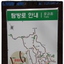 마천대