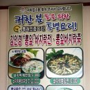 김인경바지락죽 이미지