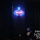 레츠고점핑 - 포항시 북구 | 레츠고점핑