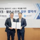 샤크 소프트 이미지