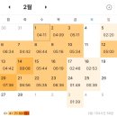 (주)원프린텍 | 종로 YBM e4u 미친토익 현강 - 기본반(600) 4개월 내돈내산 후기