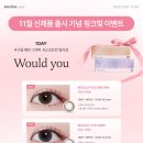 다비치안경원 천호역점 네이버블로그