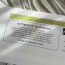 메이크업 국가자격증 실기 성남 시험장 투패스 합격 후기(Feat.수인뷰티 미용학원 분당점)