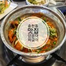 전주솔내고등학교 | 전주 송천동짜글이 양푼댁 방문 후기푸짐한 세트와 감성적인 분위기