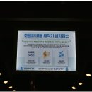 경남베스트공인중개사사무소 이미지