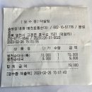 고경주유소 이미지