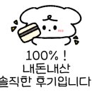 마포해장뼈다귀 이미지