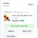 킨더픽 애플박스 두돌아기 인기 장난감 내돈내산 솔직후기