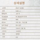 새마을금고건물(삼성빌딩) 이미지