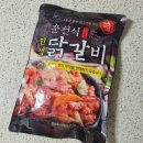 365상회 이미지