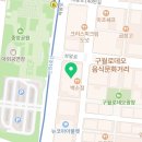 구월동 오라클피부과의원 이미지