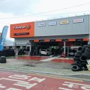 1등타이어 금산점 이미지