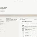 오토베이스엔지니어링 | Cursor — AI와 함께 코드를 작성하는 코드 에디터