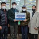함평주포권역 석양마을 협동조합, 이웃돕기 성금 100만원 기부