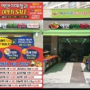 에덴청과 - 서구 둔산로 220 | 에덴청과