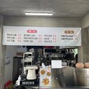 곽지마루네김밥