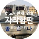 도고면 도고면로 이미지