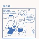 게더커피