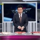 산내들 흑염소 이미지