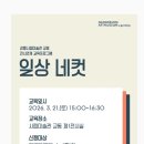 화부산로40번길 이미지