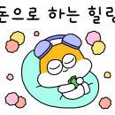 수달1985 이미지