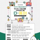 시흥청소년수련관 이미지