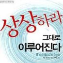 상상그대로