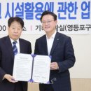서울특별시영등포구평생학습관 이미지