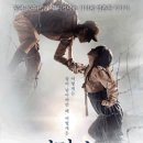 뮤지컬 여명의 눈동자 네이버블로그