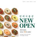 현대백화점대구점 이미지