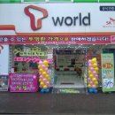 아리따움송천뜨란채