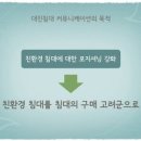 모든광고기획 - 달성군 테크노중앙대로 240 | 모든광고기획