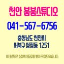 스튜디오1251 이미지