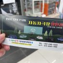 GS25 온천파크 네이버블로그